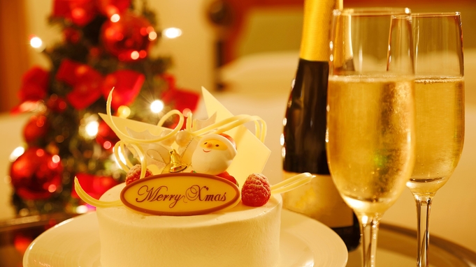 【Xmas2023】ケーキ＆シャンパン付き！クリスマスツリーがあるお部屋♪（アウト12時・食事なし)